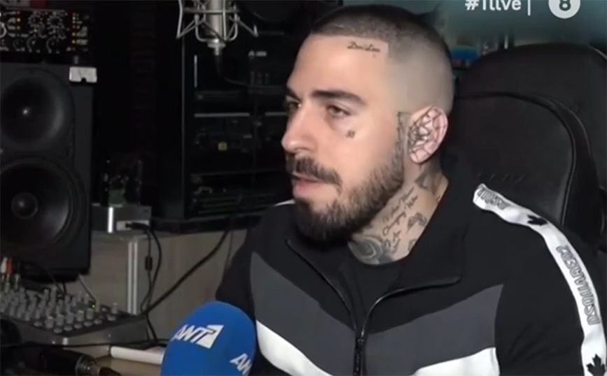 Τι έλεγε ο 28χρονος τράπερ μετά την πρώτη του προφυλάκιση – «Πήρα ένα καλό μάθημα, ήταν μια λάθος επιλογή»