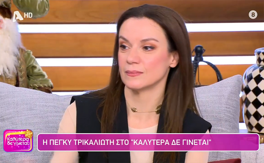 Το προξενιό της Ιουλίας – Πέγκυ Τρικαλιώτη: «Η Κυριακούλα θα μάθει για τον έρωτα Στράτου – Στάσας»