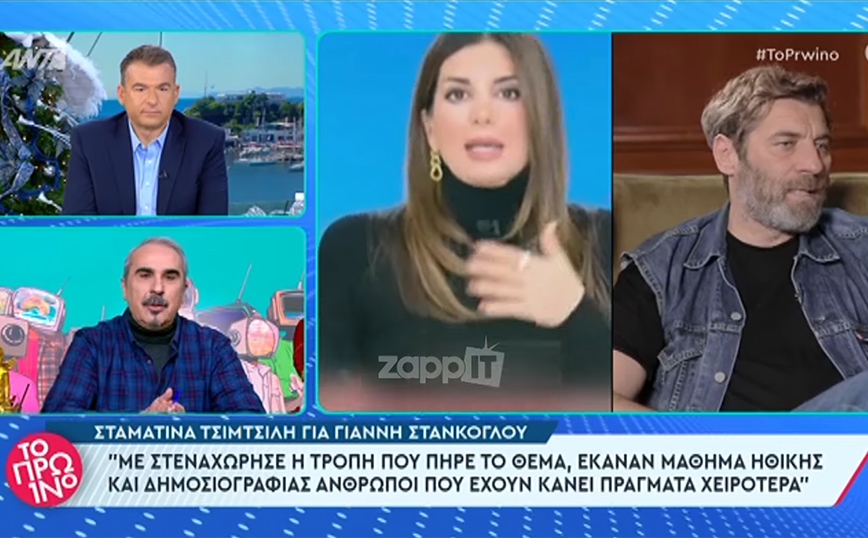 Ο Γιώργος Λιάγκας συμβούλευσε την Σταματίνα Τσιμτσιλή να «πάρει πάνω της» το θέμα του Γιάννη Στάνκογλου