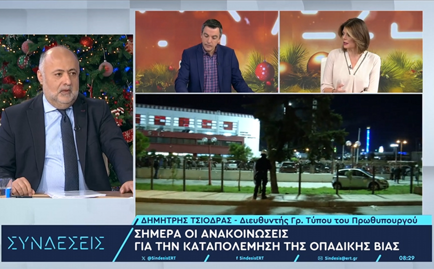 Δημήτρης Τσιόδρας Δημήτρης Τσιόδρας