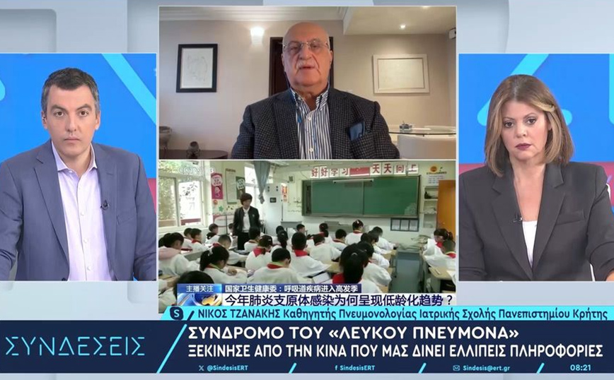 Τζανάκης: Μάλλον δεν είναι νέος ιός η πνευμονία που «χτυπάει» τα παιδιά – Προσοχή στους εξασθενημένους υπερήλικες