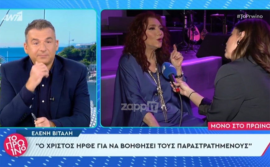 Ενοχλημένος ο Γιώργος Λιάγκας με την Ελένη Βιτάλη – «Οι δηλώσεις αυτές είναι πολύ κατώτερες της καλλιτεχνικής της αξίας»
