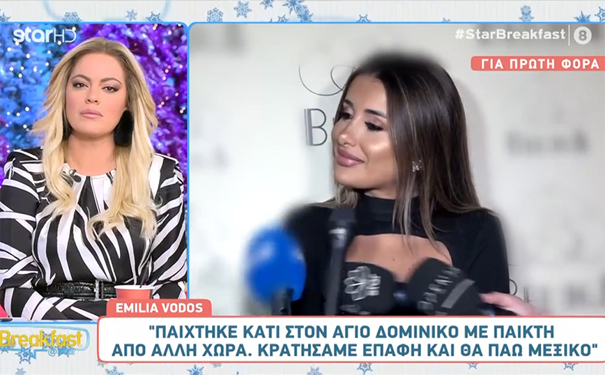 Emilia Vodos και Αγγελική Ηλιάδη είχαν φλερτ στον Άγιο Δομίνικο – «Κάτι παίχτηκε αλλά όχι με Έλληνα»