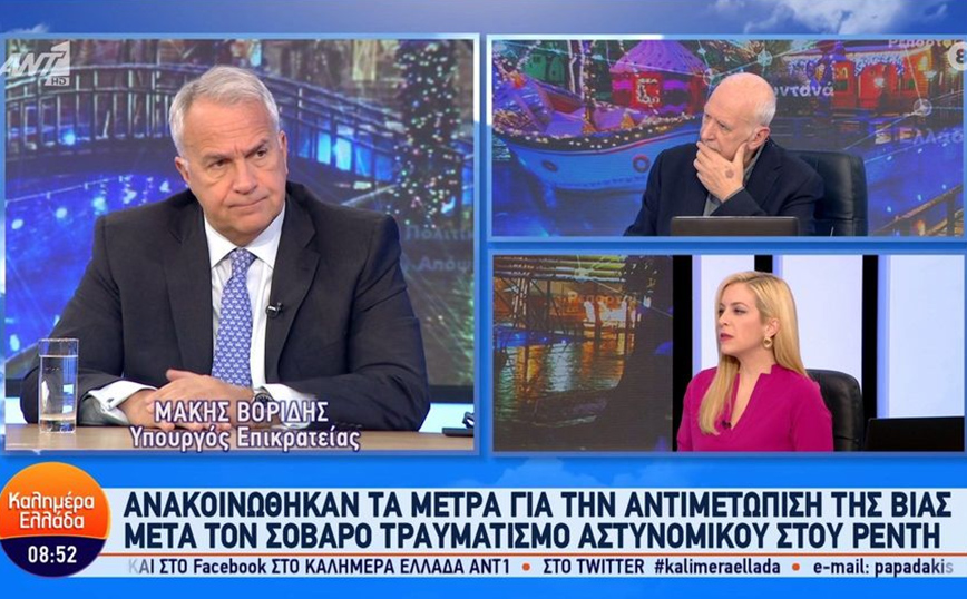 Βορίδης για τα μέτρα για την οπαδική βία: Θα αναζητήσουμε αν έχουν ηθική αυτουργία και ευθύνες οι ΠΑΕ