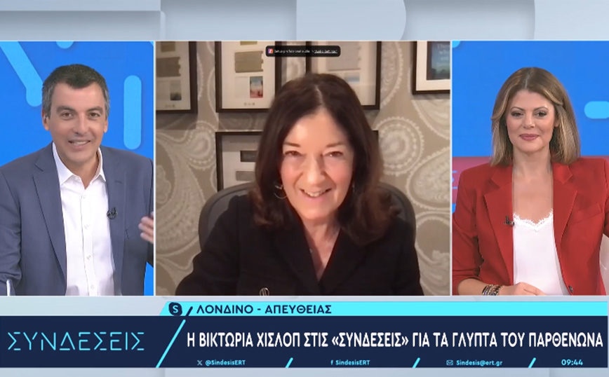 Βικτώρια Χίσλοπ Βικτώρια Χίσλοπ
