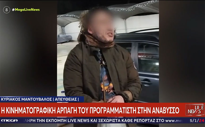 Το παρελθόν του Μολδαβού που απήγαγε τον 29χρονο στην Ανάβυσσο – Σε τι δίνουν ιδιαίτερη σημασία οι αρχές