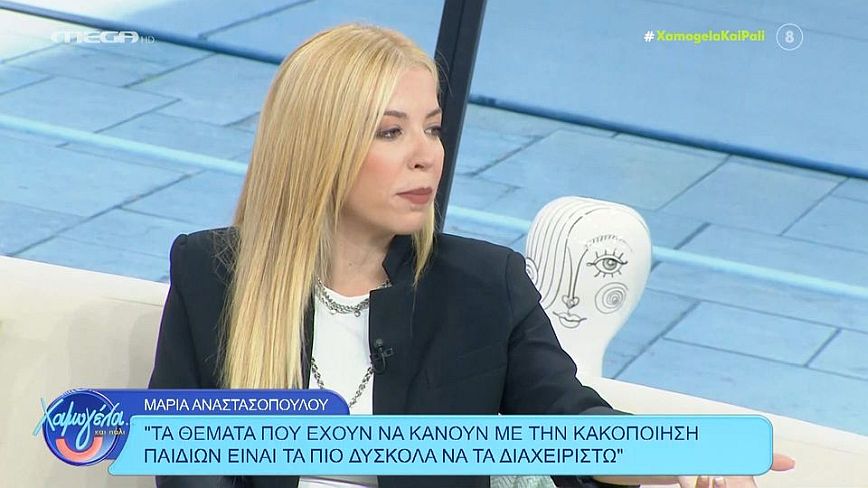 Μαρία Αναστασοπούλου: Με στεναχωρούν οι ειδήσεις που έχουν σχέση με παιδιά, όπως όλους μας, είτε είσαι γονιός είτε όχι