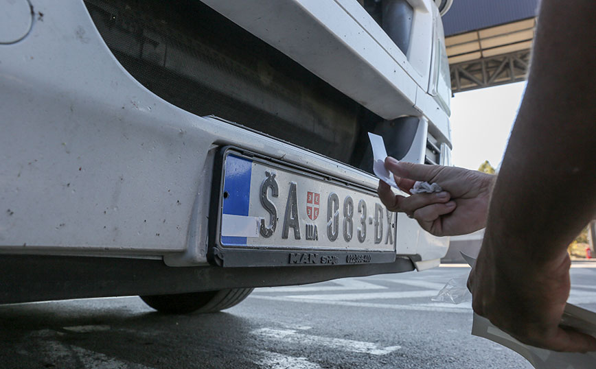 Ελεύθερη η είσοδος στο Κόσοβο για τα οχήματα με σερβικές πινακίδες κυκλοφορίας