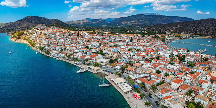 Ερμιόνη Ερμιόνη