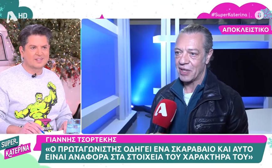 Ο Γιάννης Τσορτέκης μιλάει για τον «Σκαραβαίο», τη νέα αστυνομική σειρά του Alpha