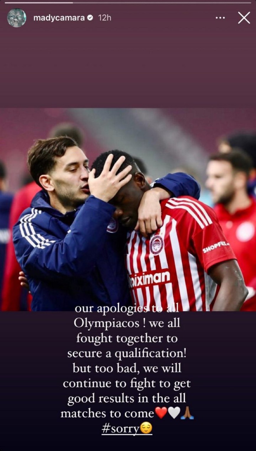 Ανάρτηση του Μαντί Καμαρά Ανάρτηση του Μαντί Καμαρά