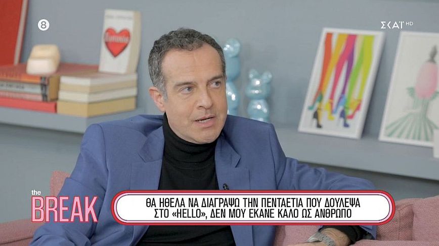 «Κόλαφος» ο Άρης Καβατζίκης για γνωστή συνεργασία του: Θα ήθελα να την διαγράψω, δεν μου έκανε καλό ως άνθρωπο