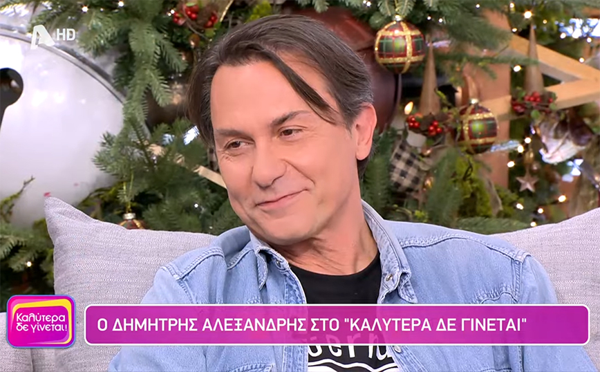 Το προξενιό της Ιουλίας – Δημήτρης Αλεξανδρής: «O Στασινόπουλος θα εξομολογηθεί τον έρωτά του στη Στάσα»