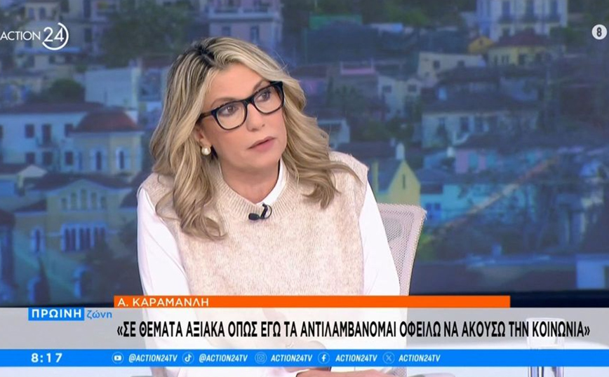 Καραμανλή για το ν/σ για τα ομόφυλα ζευγάρια: «Θα καταψηφίσω – Ούτε ομοφοβική είμαι ούτε έχω σκοτάδια»