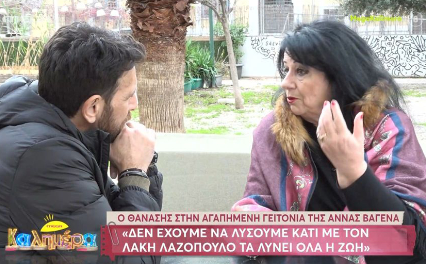 Άννα Βαγενά: Ήθελα τον Τσίπρα για γαμπρό &#8211; Δεν ήξερα ότι είναι ο άνθρωπος με τη Μπέτυ