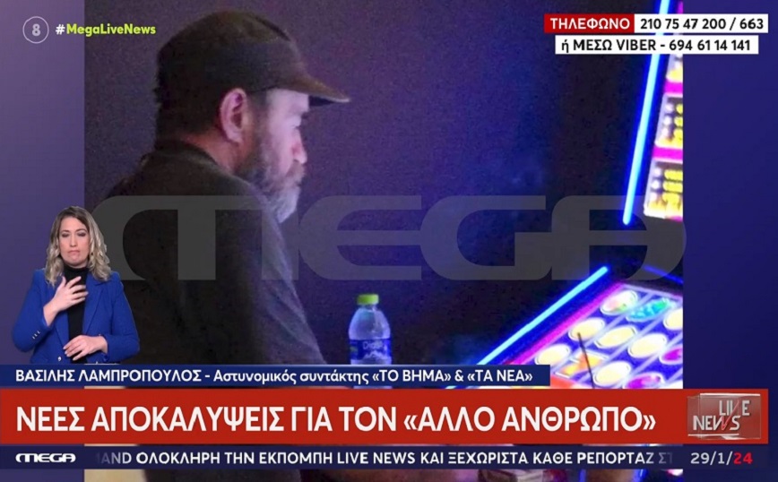 «Ο Πολυχρονόπουλος έπιανε όλα τα μηχανήματα και δεν μπορούσαμε να παίξουμε», λένε παίκτες για τον «Άλλο Άνθρωπο»