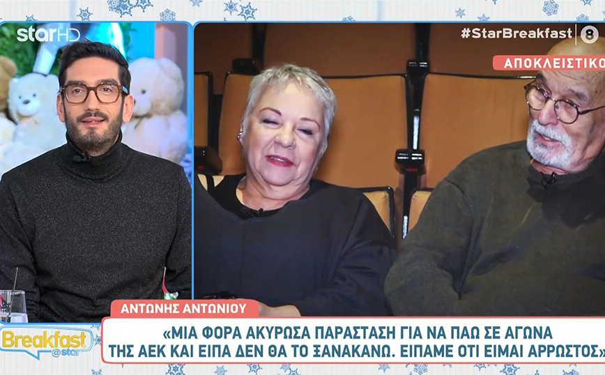 Ο Αντώνης Αντωνίου αποκάλυψε πως ακύρωσε παράσταση για να δει αγώνα της ΑΕΚ – «Είπαμε πως ήμουν άρρωστος»