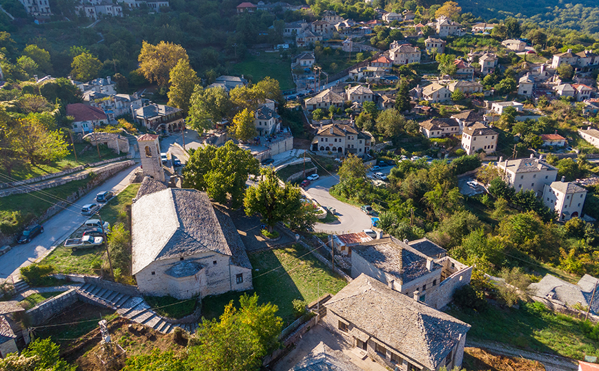 Αρίστη, Ζαγόρι Αρίστη, Ζαγόρι