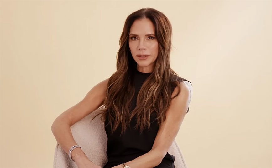 H Victoria Beckham αποκαλύπτει τα μυστικά ομορφιάς της μέσα από 8 ερωτήσεις