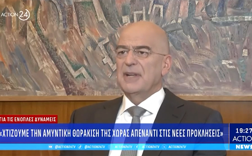 Δένδιας: Η φρεγάτα στην Ερυθρά Θάλασσα θα προστατεύσει τα ελληνικά συμφέροντα