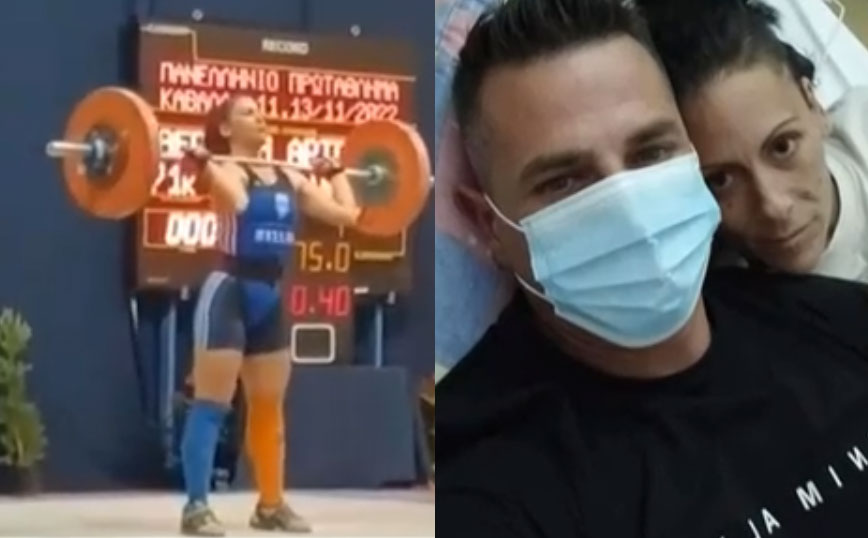 Ο σύντροφος της πρωταθλήτριας άρσης βαρών Άρτεμης Θεριάκη που πέθανε από λευχαιμία συγκλονίζει – «Γνωριστήκαμε στο νοσοκομείο»