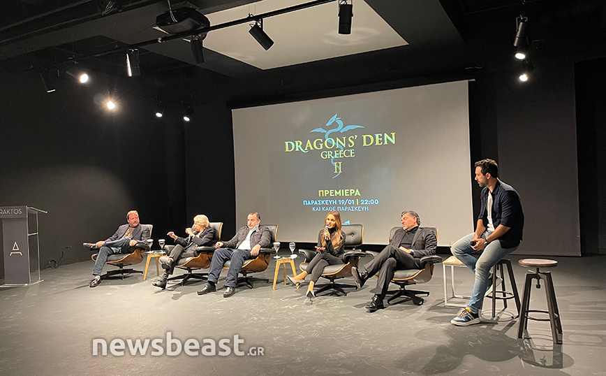 Λίγο πριν την πρεμιέρα του Dragons’ Den οι επενδυτές αποκάλυψαν τι ψάχνουν – Σάκης Τανιμανίδης: Eίναι πραγματικό case