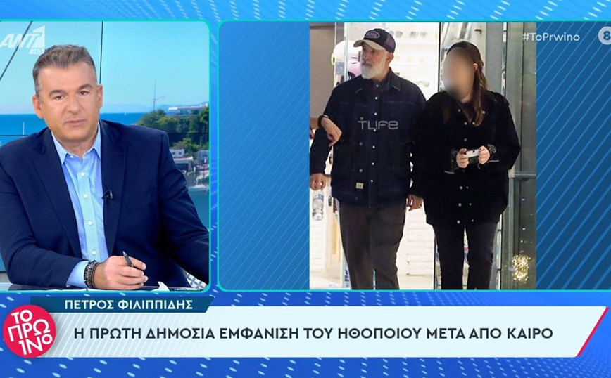 Ο Πέτρος Φιλιππίδης στην πρώτη δημόσια εμφάνισή του μετά τη δικαστική απόφαση που τον έκρινε ένοχο για απόπειρες βιασμού