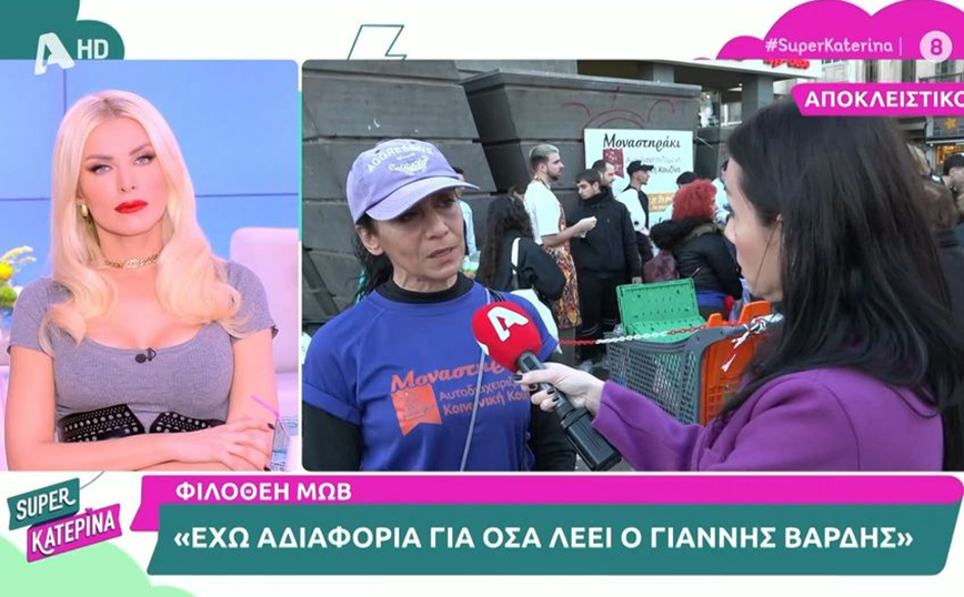 Στην αντεπίθεση η Φιλοθέη Μωβ για Γιάννη Βαρδή: «Τα σκουπίδια τα αντιμετωπίζουμε με το να πηγαίνουμε να τα πετάμε»