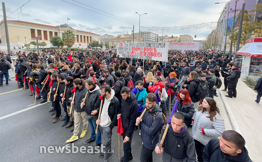 Συλλαλητήριο φοιτητών στο κέντρο της Αθήνας – Ποιοι δρόμοι είναι κλειστοί