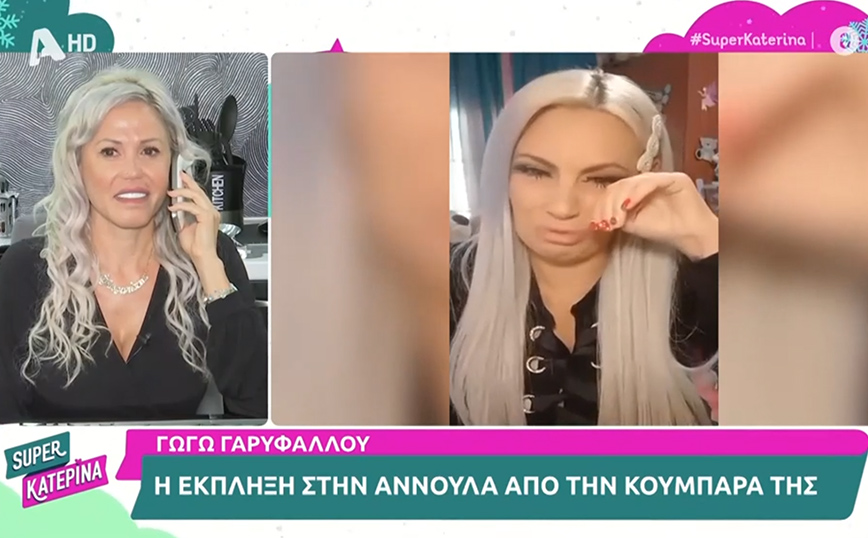 Τα κλάματα της Γωγώς Γαρυφάλλου για την Άννα Φλωρινιώτη και το βρίσιμο που δέχεται – «Δεν θα αφήσω κανέναν να σε πειράξει, θα γίνω αγρίμι»