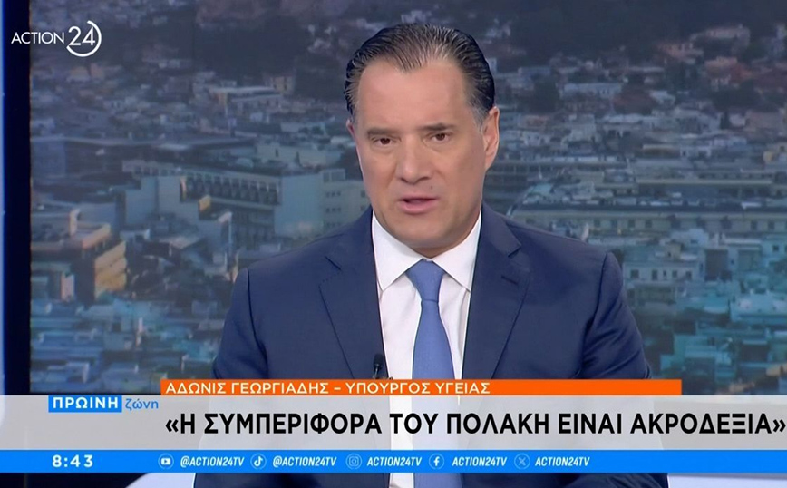 Γεωργιάδης: Ο Πολάκης είναι πιο ακροδεξιός από εμένα &#8211; Ο Κασσελάκης έχει ύφος παλιού επιθεωρητή στα σχολεία