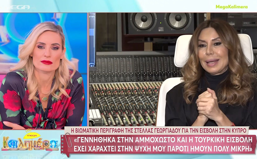Στέλλα Γεωργιάδου: Δικό μου είναι το πρόσωπο, ό,τι θέλω κάνω – Είτε έκανα αισθητικές επεμβάσεις είτε όχι, θα με σχολίαζαν