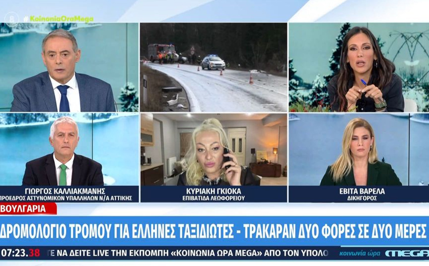 «Το τουριστικό γραφείο είναι εξαφανισμένο» – Τι λέει επιβάτης του λεωφορείου για το τροχαίο στη Βουλγαρία
