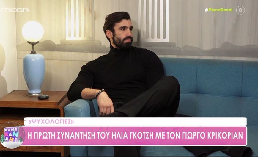 Ο Ηλίας Γκότσης είναι πικραμένος από το Survivor – «Απογοητεύτηκα από τον τρόπο που έφυγα»