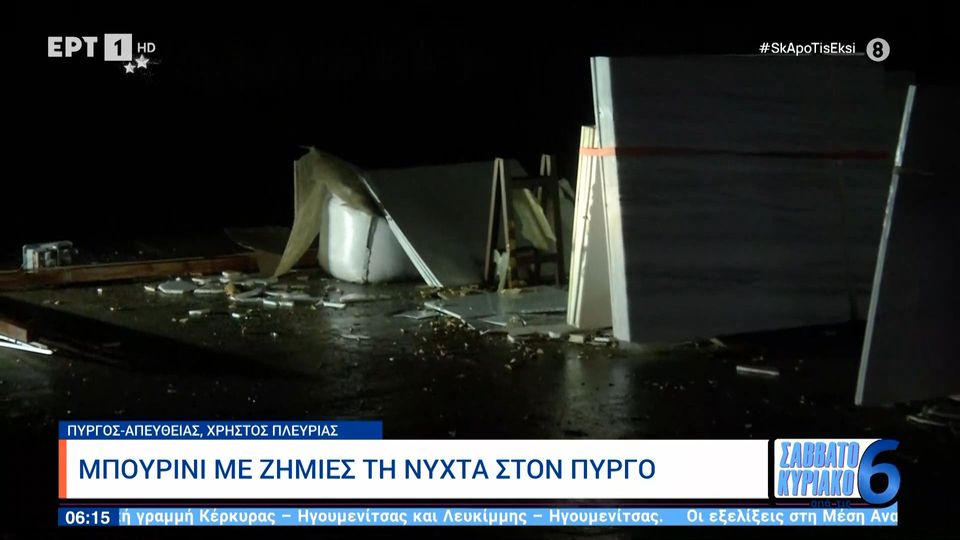 Μετράει τις πληγές του ο Πύργος από το νυχτερινό μπουρίνι: Ανεμοστρόβιλος σάρωσε επιχειρήσεις και σπίτια – Αναποδογύρισε και ένα φορτηγό