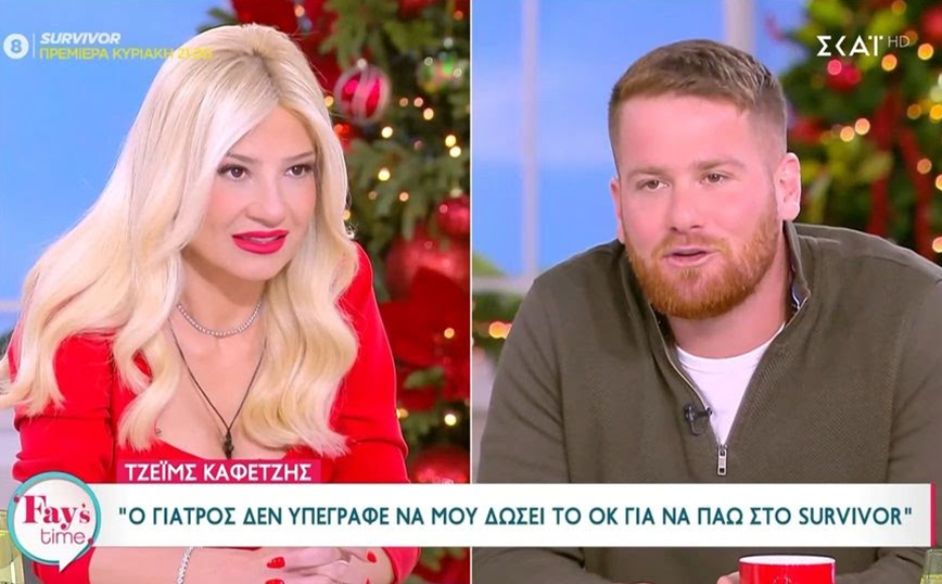 Ο Τζέιμς Καφετζής αποκάλυψε τον λόγο για τον οποίο δεν πάει στο Survivor – «Δεν υπέγραφε ο γιατρός, σκέφτηκα να πάω με δική μου ευθύνη»