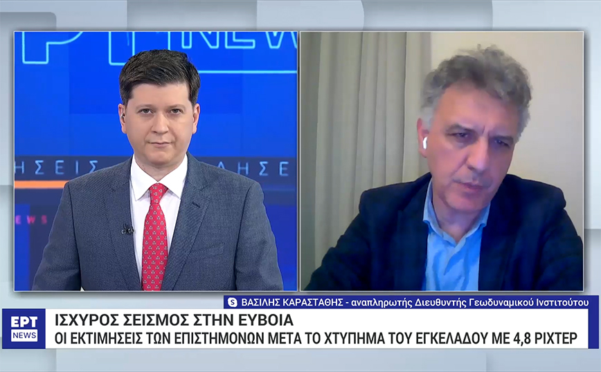 Σεισμός στην Κύμη: Σε αυξημένη ετοιμότητα η Πυροσβεστική και η 7η Ε.Μ.Α.Κ – «Να δούμε την ακολουθία των μετασεισμών»