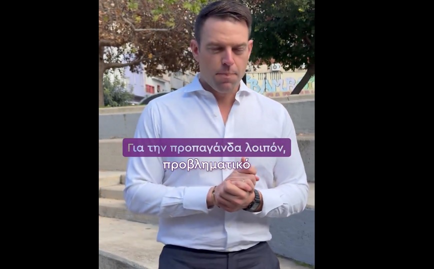 Ο Κασσελάκης τα λέει στον Μητσοτάκη για να τ’ ακούσουν οι βουλευτές του για δάνειο και Σπέτσες