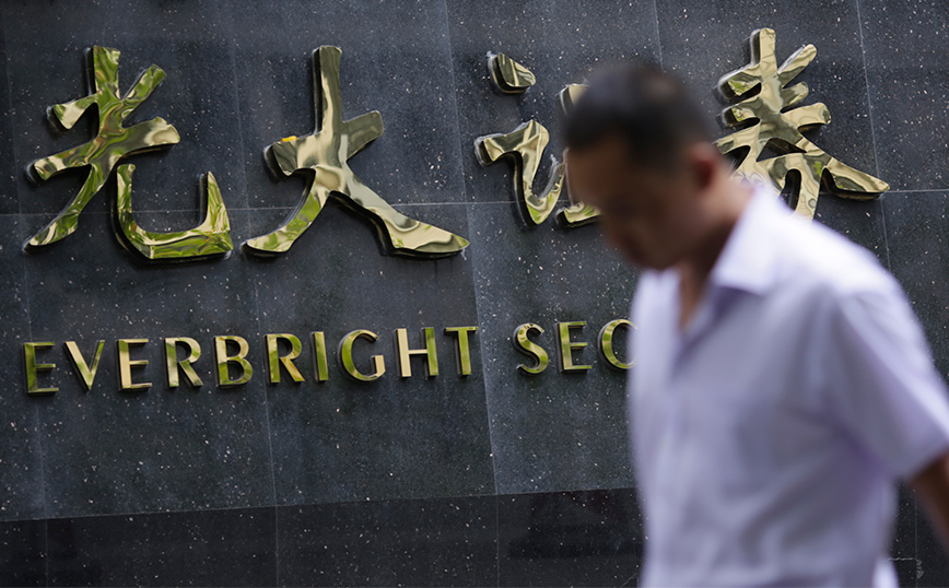 Συνελήφθη πρώην πρόεδρος του τραπεζικού κολοσσού Everbright στην Κίνα
