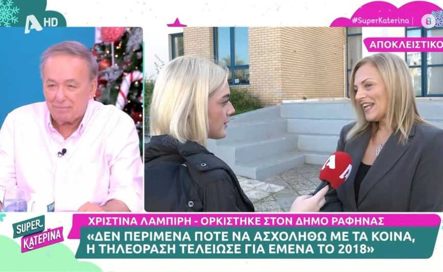 Λαμπίρη: Προφανώς και είμαι υπέρ του νομοσχεδίου για τα ομόφυλα ζευγάρια &#8211; Η τεκνοθεσία είναι όμως μία άλλη ιστορία