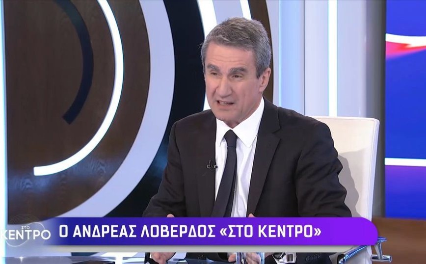 Ανδρέας Λοβέρδος: «Θα είμαι υποψήφιος ευρωβουλευτής &#8211; Δεν ανακοινώνω σήμερα το κόμμα μου»