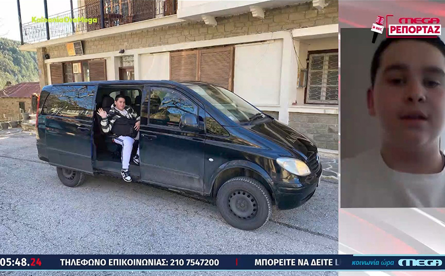 Ο Γολγοθάς 14χρονου από χωριό του Ζαγορίου για να πάει στο σχολείο – Το γυμνάσιο είναι 56 χιλιόμετρα μακριά από το σπίτι του