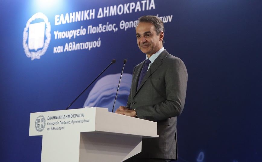 Στον «Δημόκριτο» την Τετάρτη ο Κυριάκος Μητσοτάκης