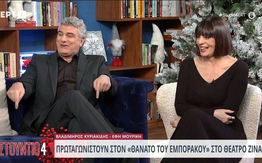 Ο Βλαδίμηρος Κυριακίδης και η Έφη Μουρίκη «πάγωσαν» το «Στούντιο 4» – «Θέλουμε να σας πούμε ότι χωρίσαμε»
