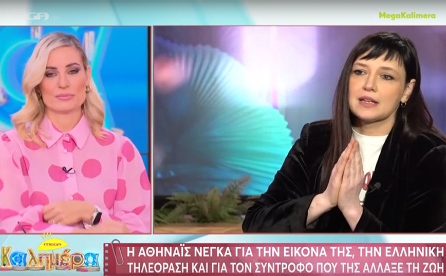 Αθηναϊς Νέγκα: Δεν ήμουν ποτέ κουκλάρα, είμαι για τους πιο μερακλήδες