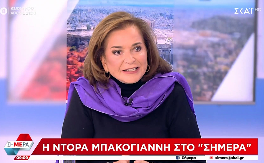 Μπακογιάννη: Τα εξοπλιστικά που μας στέλνουν οι ΗΠΑ δείχνουν ότι υπάρχει στρατηγική συμμαχία με την Ελλάδα