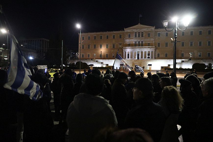 Συγκέντρωση διαμαρτυρίας στο Σύνταγμα για τον γάμο και την τεκνοθεσία από ομόφυλα ζευγάρια