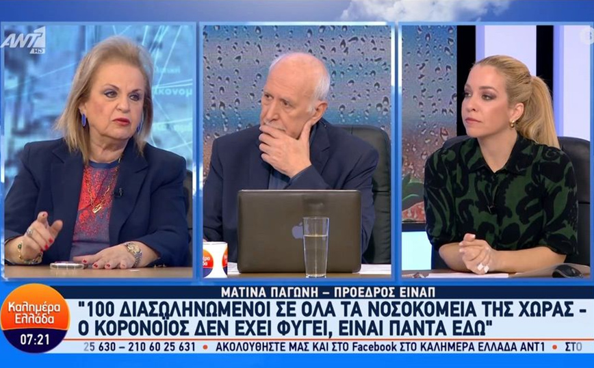 Προειδοποίηση από τη Ματίνα Παγώνη: Ο κορονοϊός είναι εδώ, ποτέ δεν έφυγε