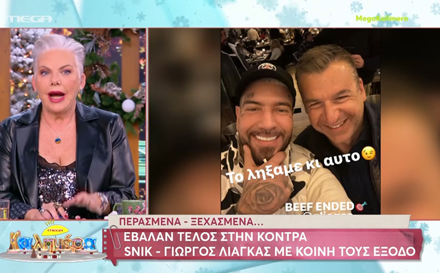 «Έχουν χαθεί τα μπέσα, γι’ αυτό ο κόσμος ξερνάει πάνω μας» – Ολομέτωπη επίθεση της Νανάς Παλαιτσάκη στον Γιώργο Λιάγκα
