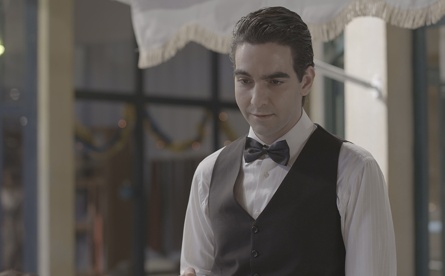 Παράδεισος των κυριών